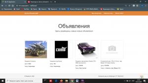 Отчёт от 25475 за Доска объявлений / Главная страница - оформление - ловим цвет пикселя