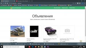 Отчёт от 25475 за Доска объявлений / Главная страница - оформление - стильный логотип