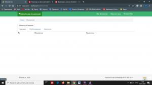 Отчёт от 25475 за Доска объявлений / Главная страница - оформление - стильный логотип