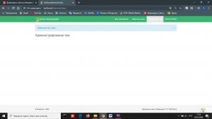 Отчёт от 25475 за Доска объявлений / Разделы (темы) - администрирование - теория и заготовки
