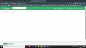 Отчёт от 25475 за Доска объявлений / Пользователи и роли  - роли через RBAC - тесты и практика