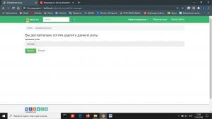 25475. Жан