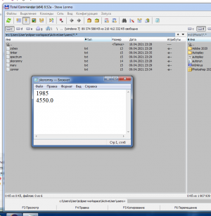 Отчёт от 25687 за Active Record / Active Record - User - Create