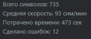 Отчёт от 25779 за Шахматы по сети / Доска. Установка Unity 3D