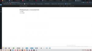 Отчёт от 26052 за Доска объявлений / Пользователь - кто зарегистрирован сейчас?