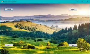 Отчёт от 26131 за Демо игры / Картинка с секретом