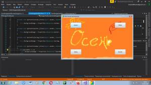 Отчёт от 26171 за Демо игры / Картинка с секретом