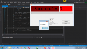 Отчёт от 26171 за Демо игры / VIP. Устный счёт