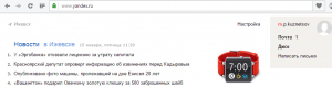 Отчёт от 2630 за Инфобизнес / Наш друг Яндекс