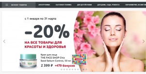 Отчёт от 2630 за Инфобизнес / Уникальное торговое предложение