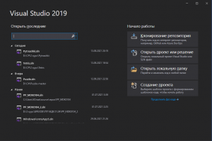 Отчёт от 26304 за Демо софт / Вступительное слово