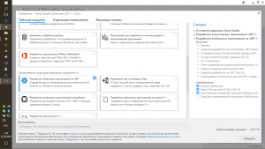 Отчёт от 2639 за C# Android / Установка Xamarin для Visual Studio