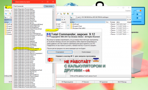 Отчёт от 2639 за Нанософт / VIP урок. Работа с WinAPI