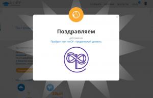 Отчёт от 2639 за Инфобизнес / Социальная сеть проекта