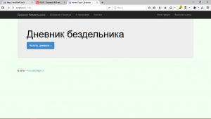 Отчёт от 2639 за Базовый ASP.ект / Мы начинаем ASP.NET с MVC