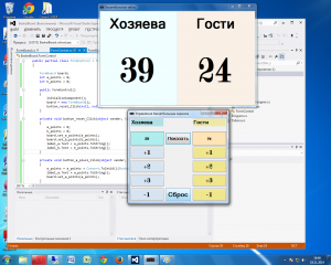 Отчёт от 2650 за Нанософт / Баскетбольное табло