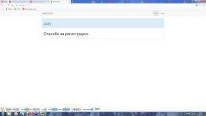 Отчёт от 2670 за Yii2 / Save - Запись в книгу