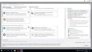 Отчёт от 2670 за C# Android / Установка Xamarin для Visual Studio