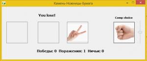 Отчёт от 2683 за Демо софт / Вступительное слово