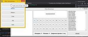 Отчёт от 2683 за Нанософт / Библиотека твоих программ