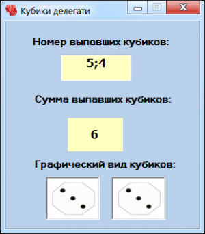 Отчёт от 271 за Новые технологии / Нити на кубиках