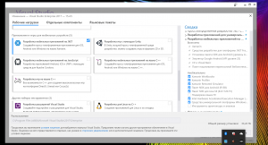 Отчёт от 2760 за C# Android / Установка Xamarin для Visual Studio