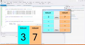 Отчёт от 2763 за Нанософт / Баскетбольное табло