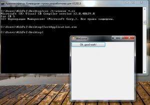 Отчёт от 2773 за Компилятор / Секреты Designer файла