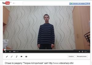 Отчёт от 2773 за Комбинаторика / ФИНАЛЬНЫЙ УРОК