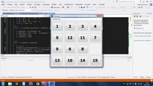 Отчёт от 2773 за Микроигры / Игра 15 - Алгоритм