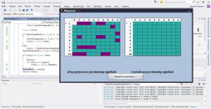 Отчёт от 2773 за Морской Бой / Делегаты отображения