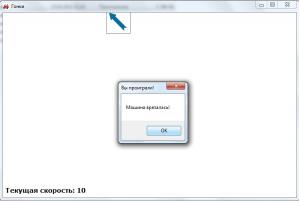 Отчёт от 2773 за Микроигры / VIP урок. Формула 1