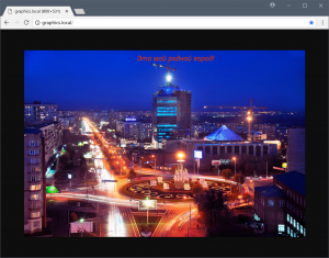 Отчёт от 2773 за PHP графика / Правильные шрифты