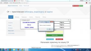 Отчёт от 2773 за Демо софт / Менеджер паролей