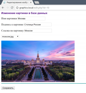 2773. Никита