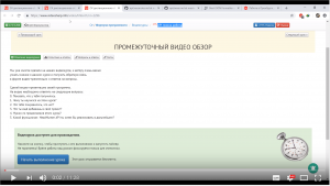 Отчёт от 2773 за API поиска работы / ПРОМЕЖУТОЧНЫЙ ВИДЕО ОБЗОР