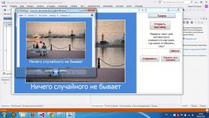 Отчёт от 2773 за Новые технологии / Мотиватор