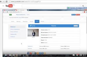 Отчёт от 2773 за Игры со Спрайтами / Полуфинальный урок