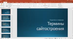 Отчёт от 2773 за Tinklavimas / Термины сайтостроения