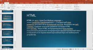 Отчёт от 2773 за Tinklavimas / Термины сайтостроения