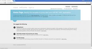 Отчёт от 2773 за Инфобизнес / Подготовка Visual Studio ASP.NET