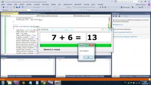 Отчёт от 2773 за Демо игры / VIP. Устный счёт
