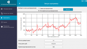 Отчёт от 28026 за Демо софт / Вступительное слово