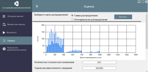 Отчёт от 28026 за Демо софт / Вступительное слово