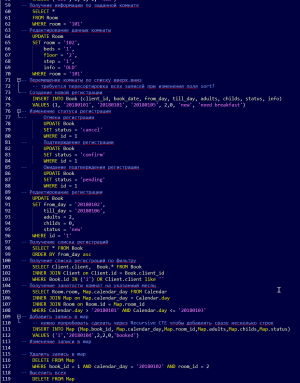 Отчёт от 2824 за БД - Управление гостиницей / Модель. SQL запросы для Client