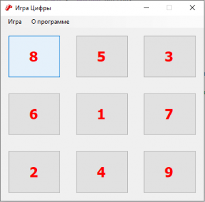 Отчёт от 28396 за Нано-игры / Игра Цифры