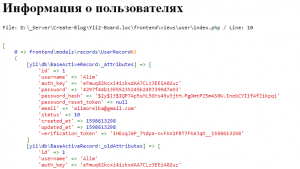 Отчёт от 28410 за Доска объявлений / MVC - немного теории