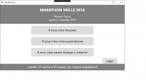 Отчёт от 28633 за Демо софт / Вступительное слово