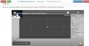 Отчёт от 28874 за Платформер на Unity / 2. Меню