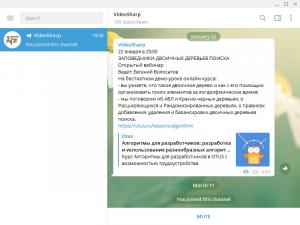 Отчёт от 29612 за Демо софт / Вам телеграмма!